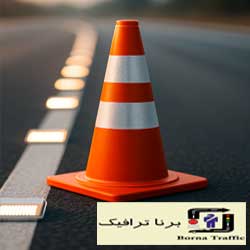 راهنمای کامل انتخاب و نصب استوانه ایمنی (کلهقندی) برای معابر شهری و پارکینگها